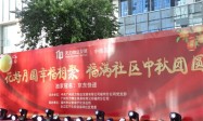 福州富力中心友邻家宴：美好团聚， 楼宇更有温度！